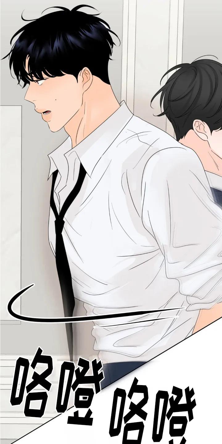 香味的边界 - 第9章：喝醉了 - 第4张图