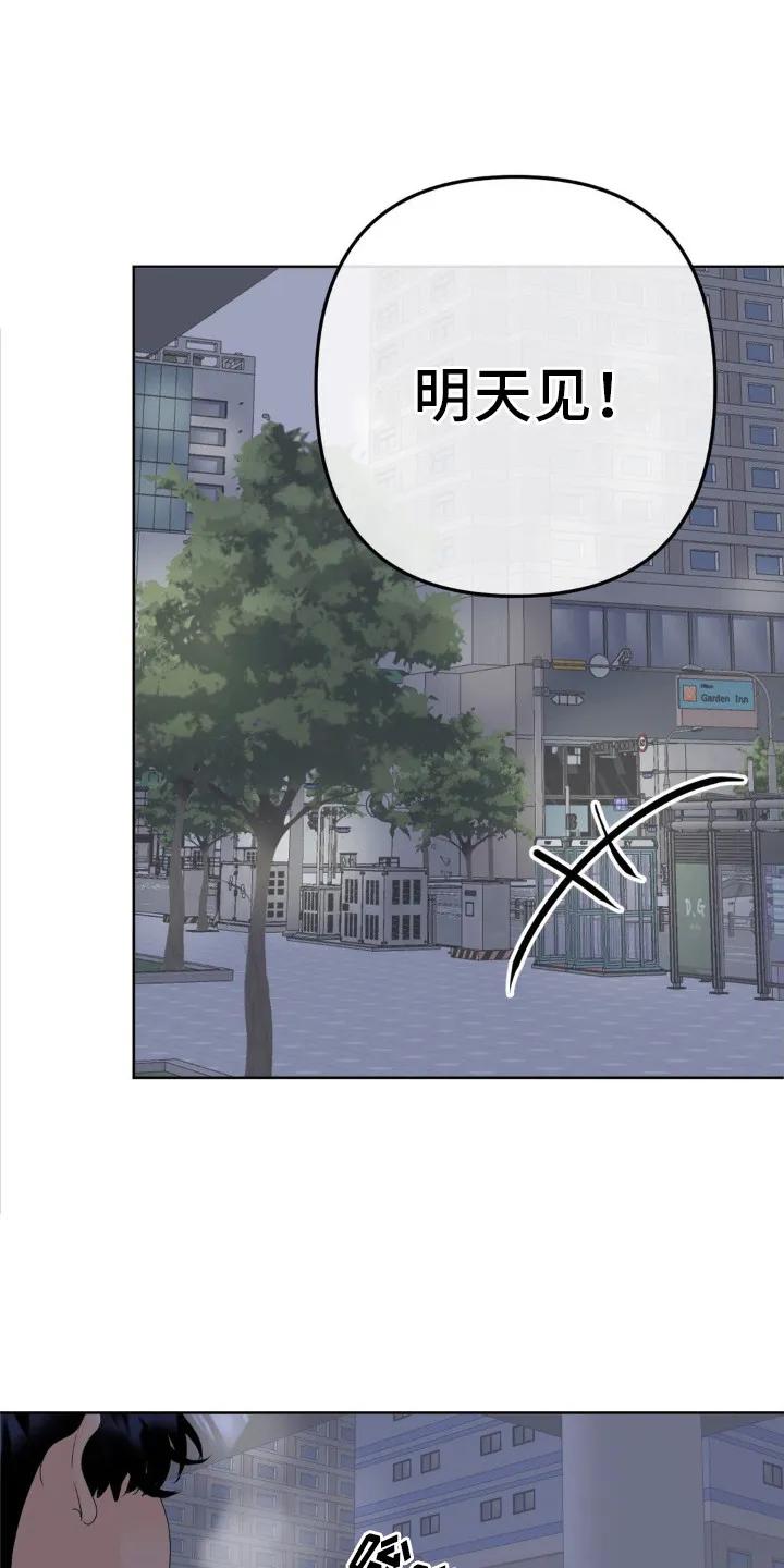 香味的边界 - 第9章：喝醉了 - 第10张图