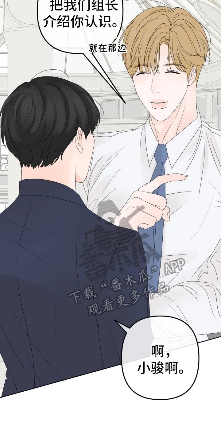 香味的边界 - 第9章：喝醉了 - 第8张图