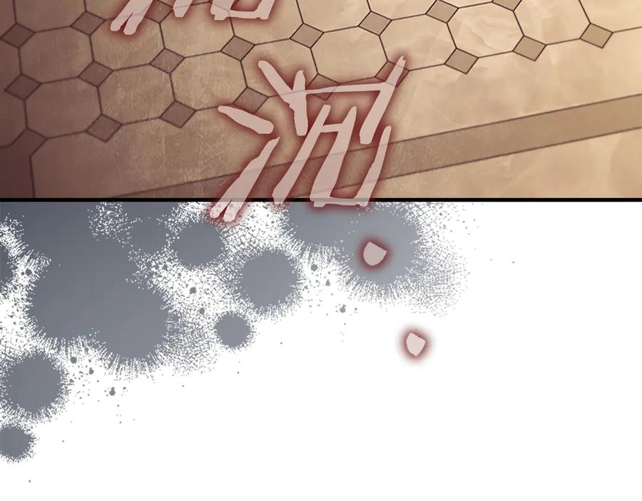 奶萌魔力小公主 第181话 酒窝很可爱 第192页