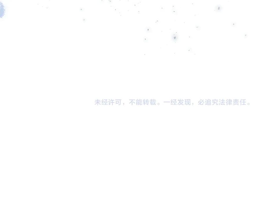 奶萌魔力小公主 第181话 酒窝很可爱 第199页