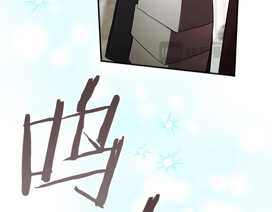 奶萌魔力小公主 第186话 宣战 第207页