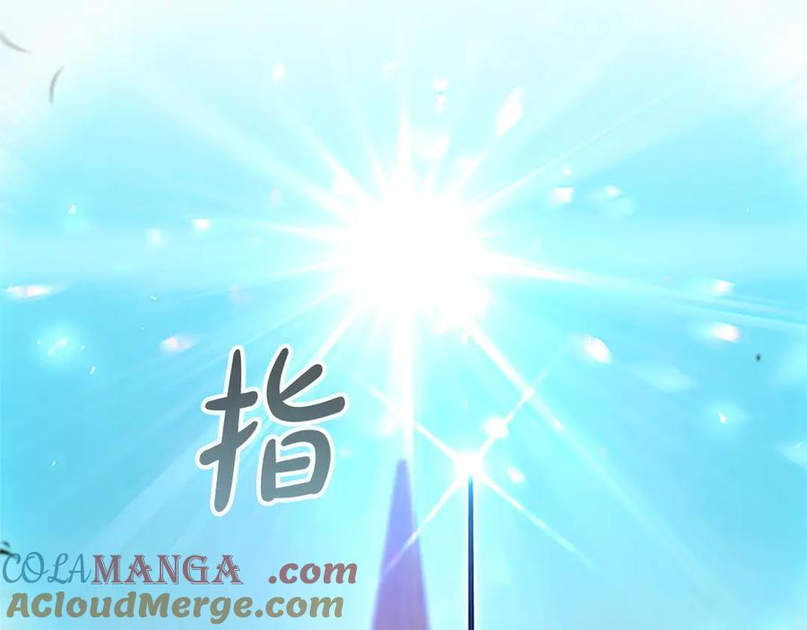 奶萌魔力小公主 第186话 宣战 第221页