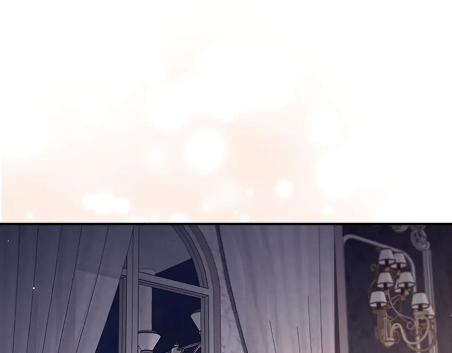 奶萌魔力小公主 第186话 宣战 第132页