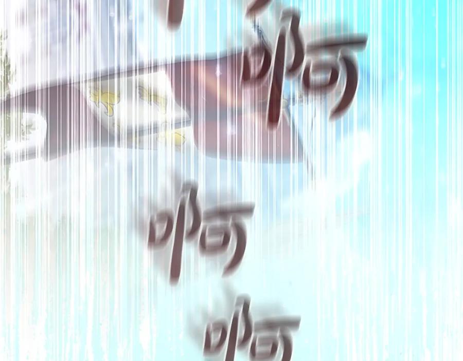 奶萌魔力小公主 第186话 宣战 第234页
