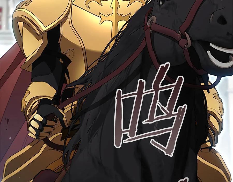 奶萌魔力小公主 第186话 宣战 第210页
