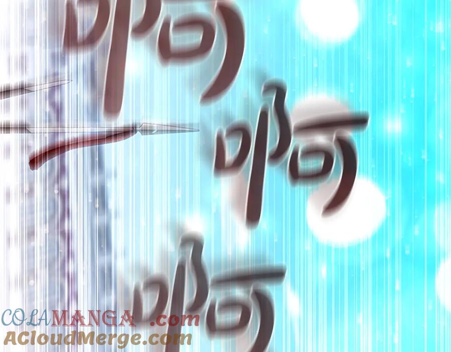 奶萌魔力小公主 第186话 宣战 第233页