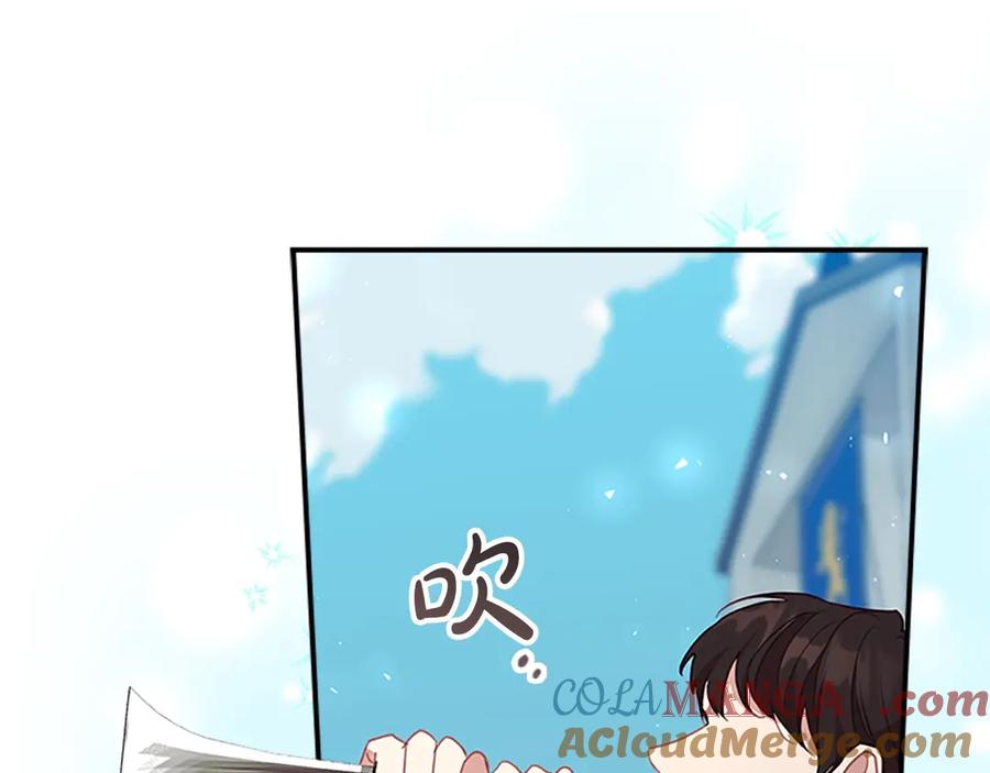 奶萌魔力小公主 第186话 宣战 第205页