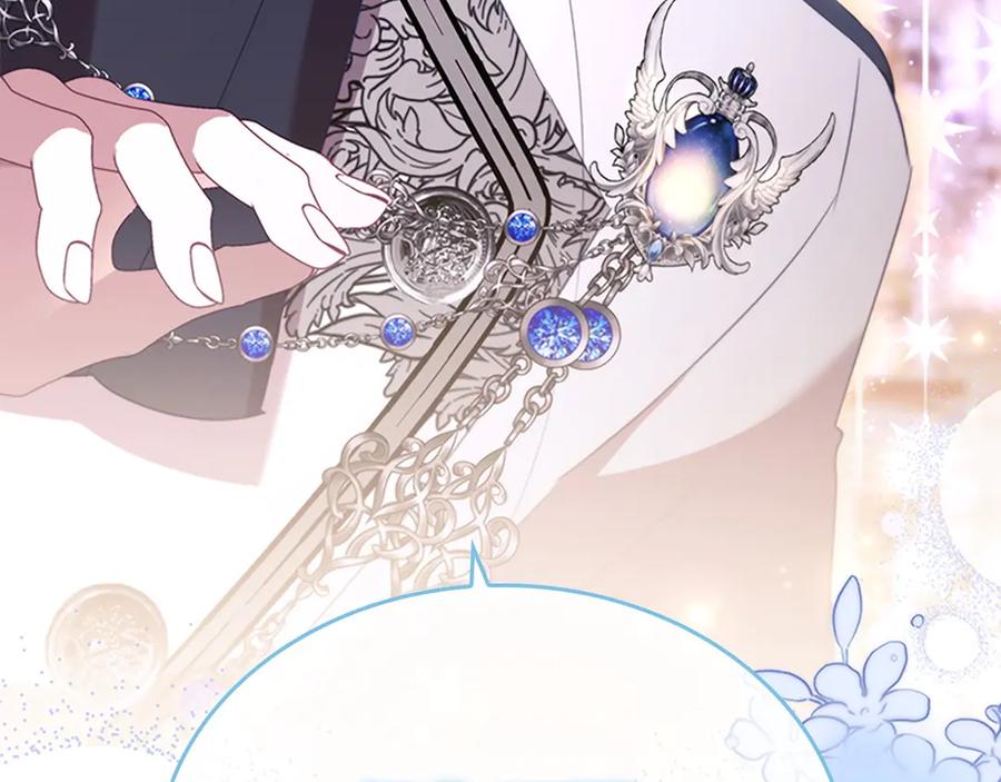 奶萌魔力小公主 第186话 宣战 第172页
