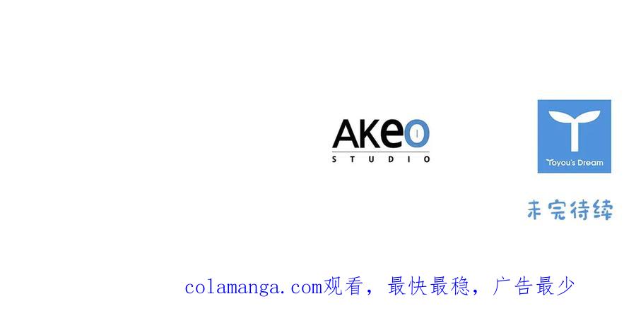 奶萌魔力小公主 第186话 宣战 第239页