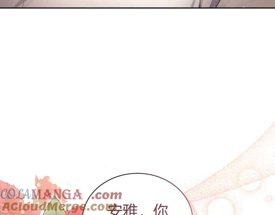 野林·狂爱 第1话 瘸腿少女 第213页