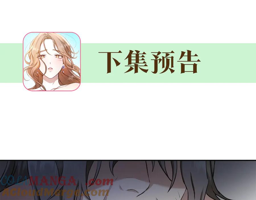 野林·狂爱 第1话 瘸腿少女 第221页