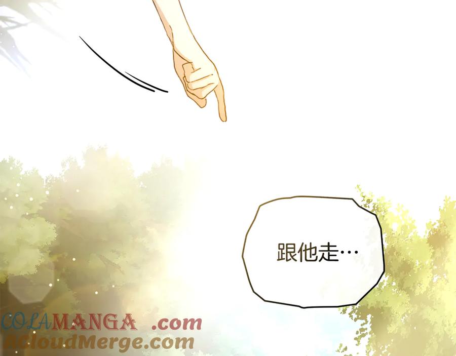 野林·狂爱 第1话 瘸腿少女 第225页