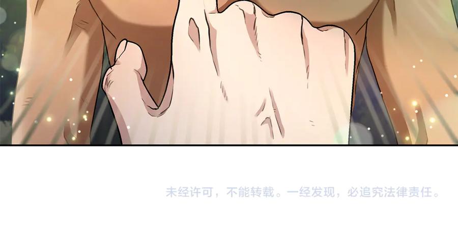 野林·狂爱 第1话 瘸腿少女 第230页