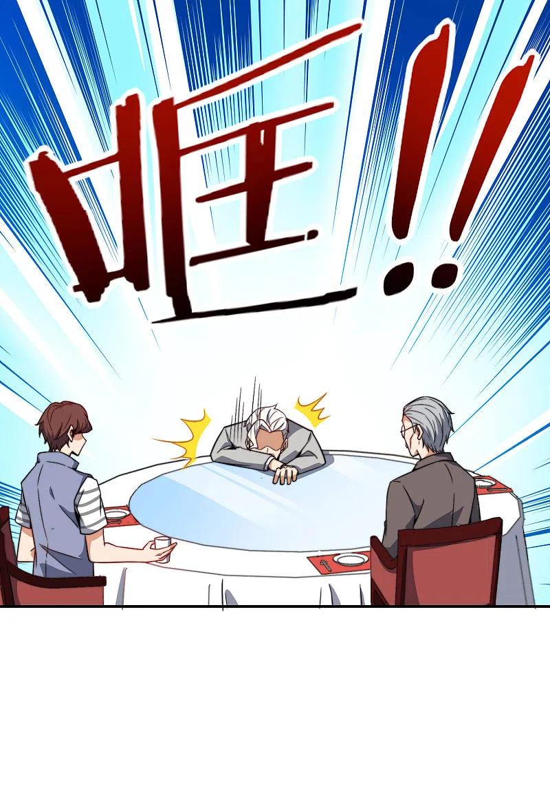 最强仙界朋友圈 第25话 谈喝酒，我杜康还没有怕过谁！ 第54页