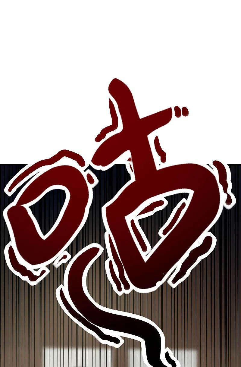 最强仙界朋友圈 第25话 谈喝酒，我杜康还没有怕过谁！ 第21页