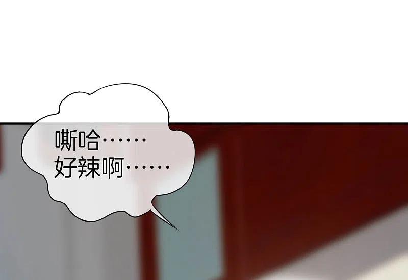 最强仙界朋友圈 第25话 谈喝酒，我杜康还没有怕过谁！ 第27页