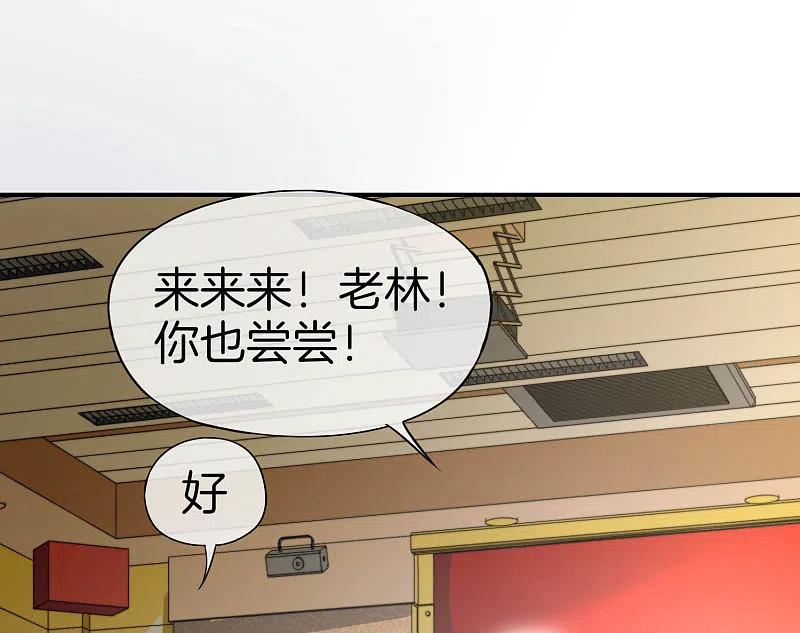 最强仙界朋友圈 第25话 谈喝酒，我杜康还没有怕过谁！ 第30页