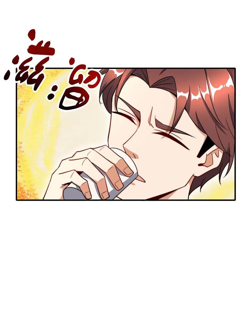 最强仙界朋友圈 第25话 谈喝酒，我杜康还没有怕过谁！ 第26页