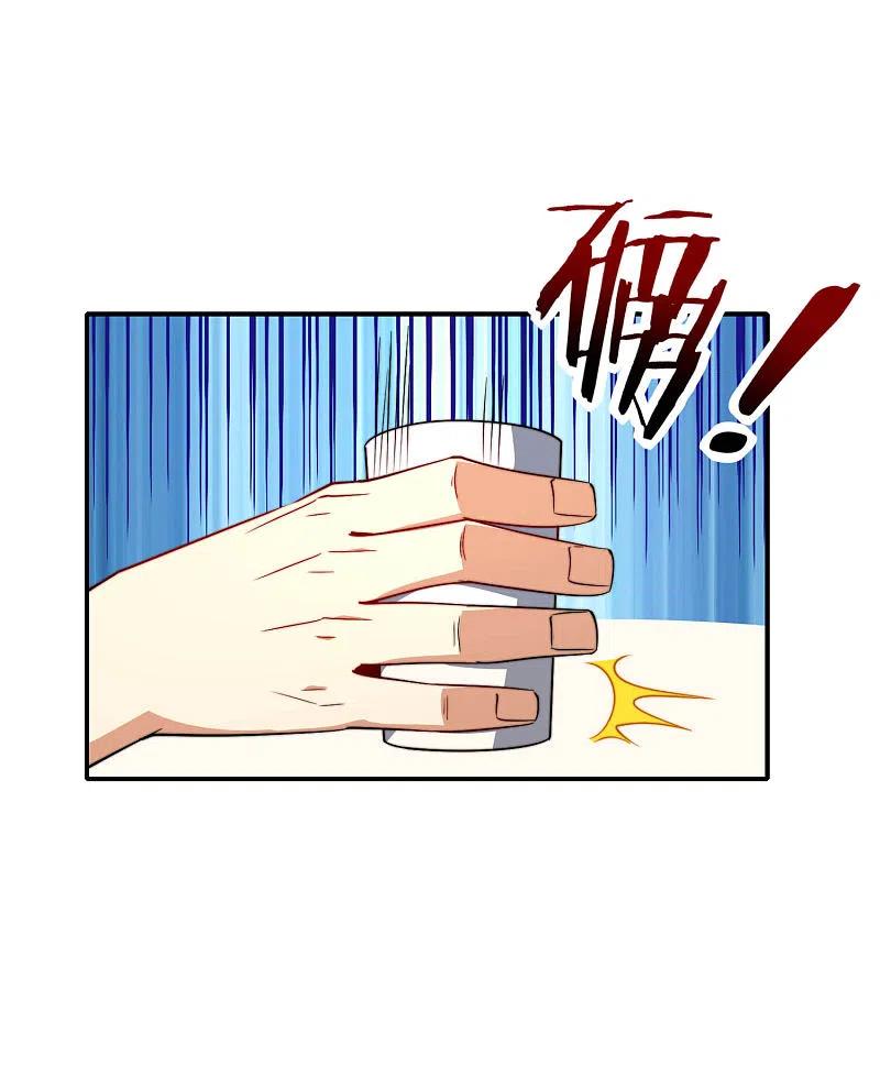 最强仙界朋友圈 第25话 谈喝酒，我杜康还没有怕过谁！ 第51页