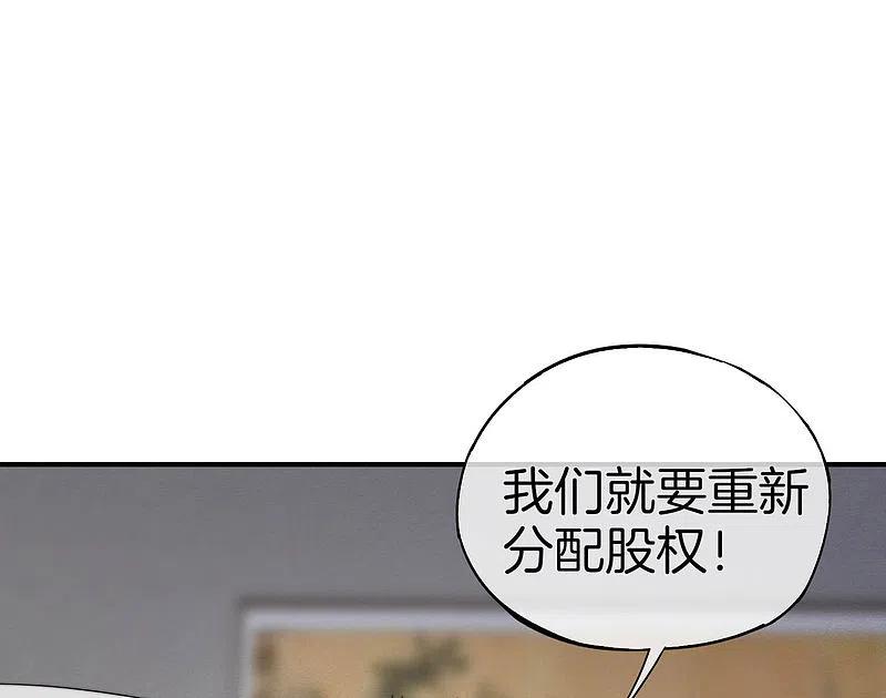 最强仙界朋友圈 第25话 谈喝酒，我杜康还没有怕过谁！ 第15页