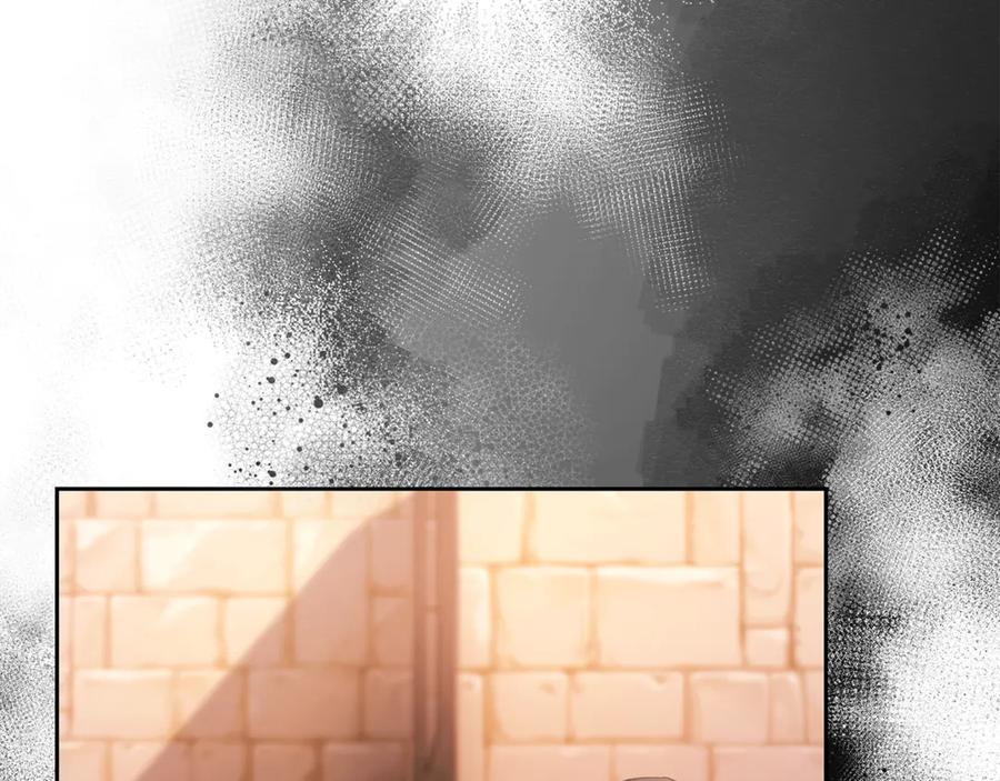 野林·狂爱 第2话 跟他走 第18页