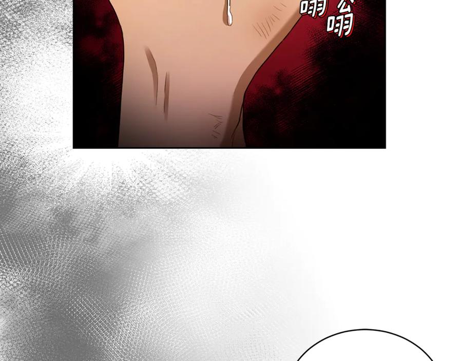 野林·狂爱 第2话 跟他走 第47页