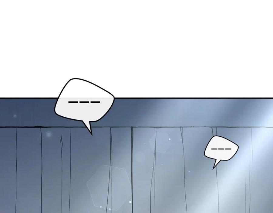 野林·狂爱 第36话 穿少一点 第180页