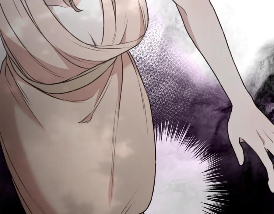 野林·狂爱 第36话 穿少一点 第79页