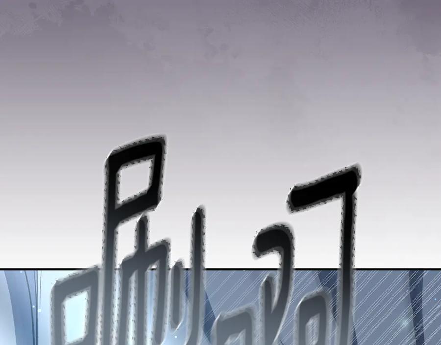 野林·狂爱 第36话 穿少一点 第186页