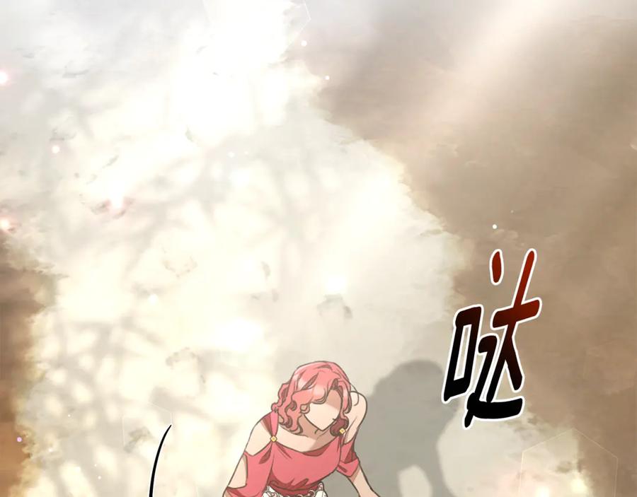 野林·狂爱 第36话 穿少一点 第158页