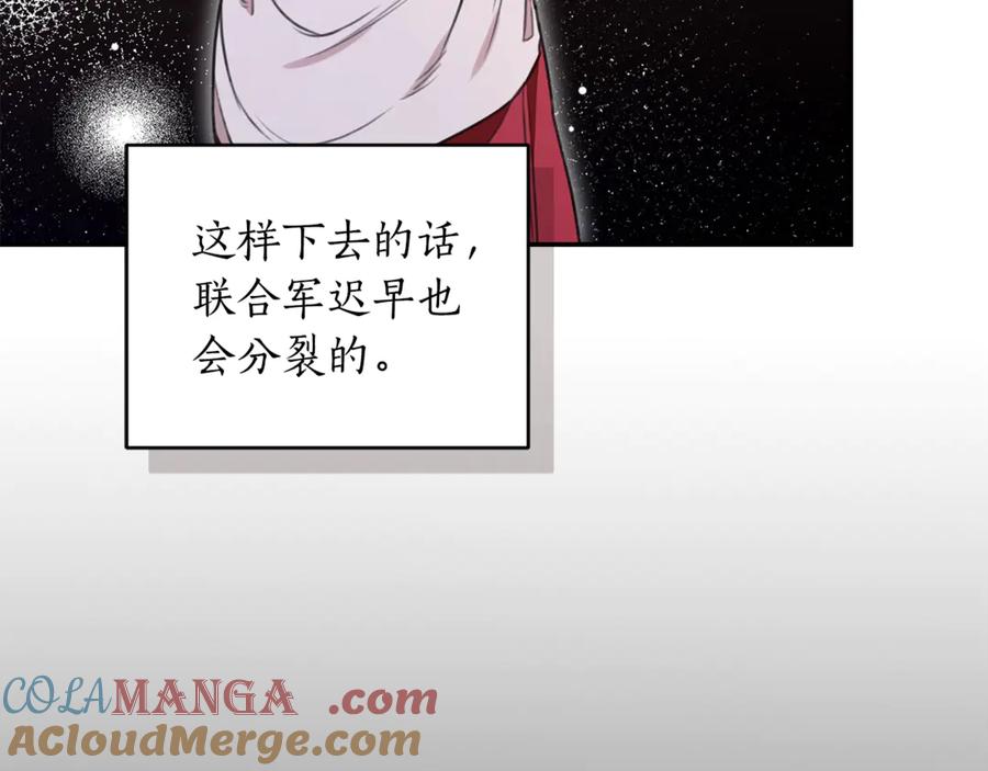 野林·狂爱 第36话 穿少一点 第169页