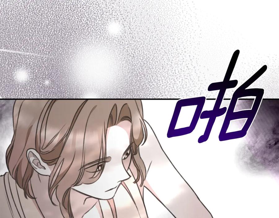 野林·狂爱 第36话 穿少一点 第78页