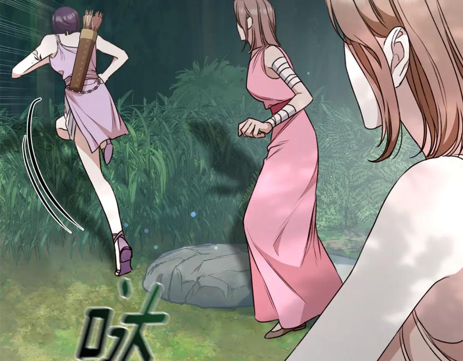 野林·狂爱 第36话 穿少一点 第74页