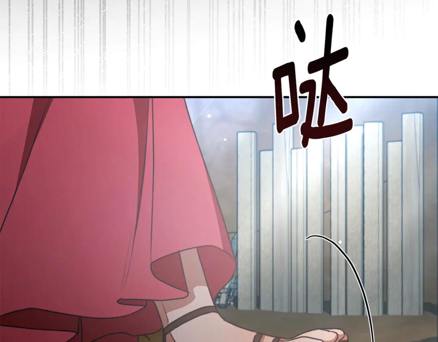 野林·狂爱 第36话 穿少一点 第176页