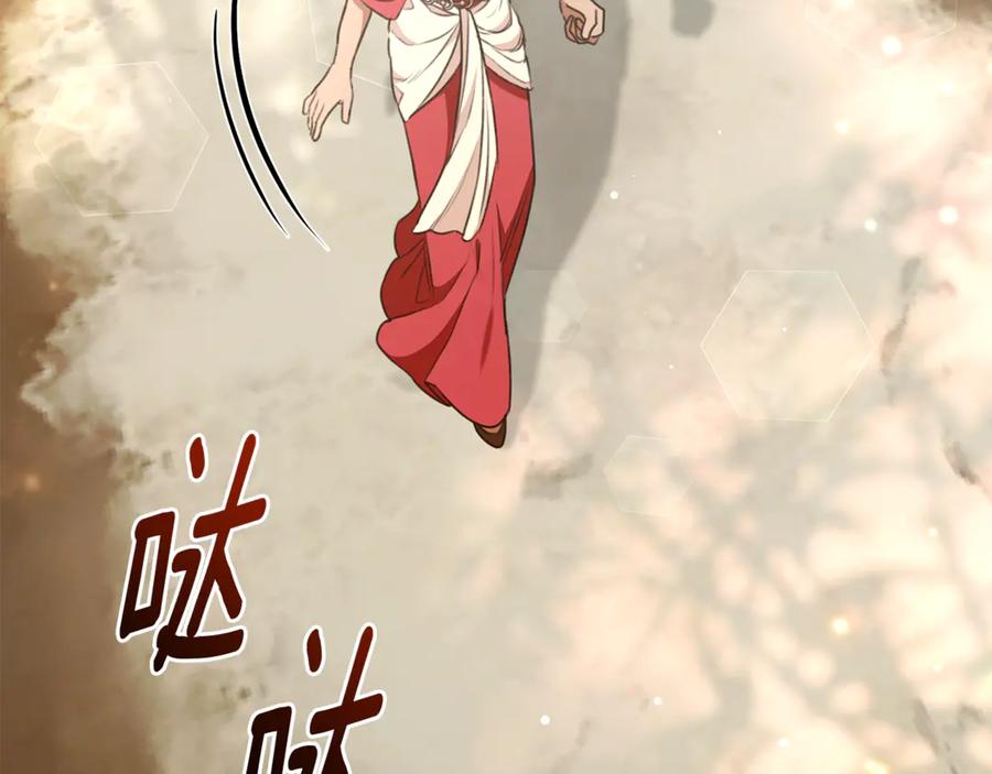 野林·狂爱 第36话 穿少一点 第159页