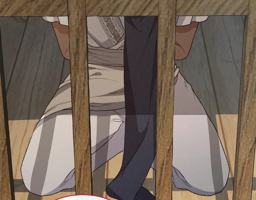 野林·狂爱 第36话 穿少一点 第208页