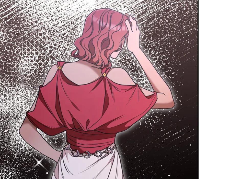 野林·狂爱 第36话 穿少一点 第168页