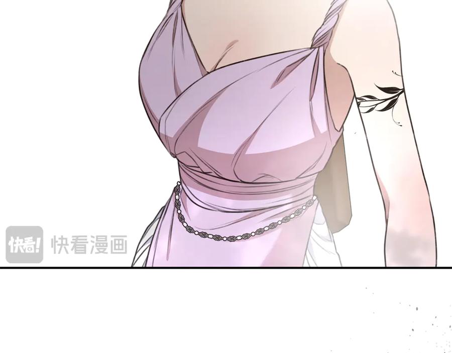 野林·狂爱 第36话 穿少一点 第115页