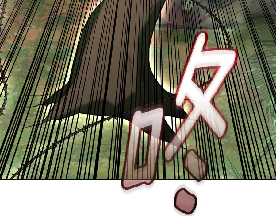 野林·狂爱 第36话 穿少一点 第102页