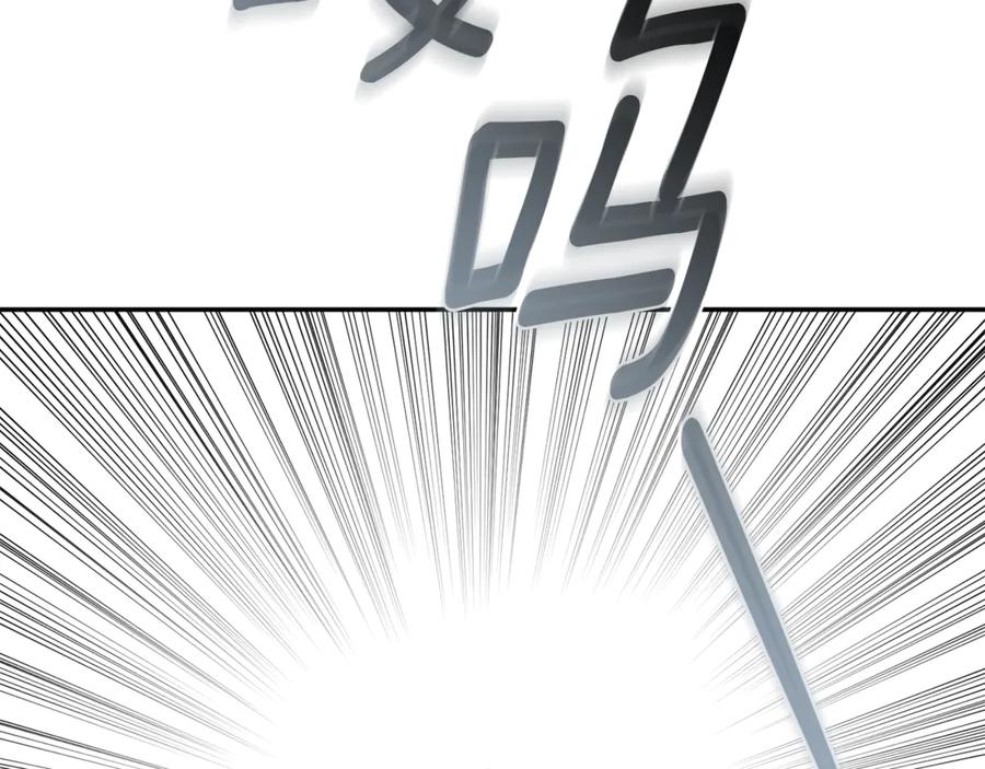 野林·狂爱 第36话 穿少一点 第139页