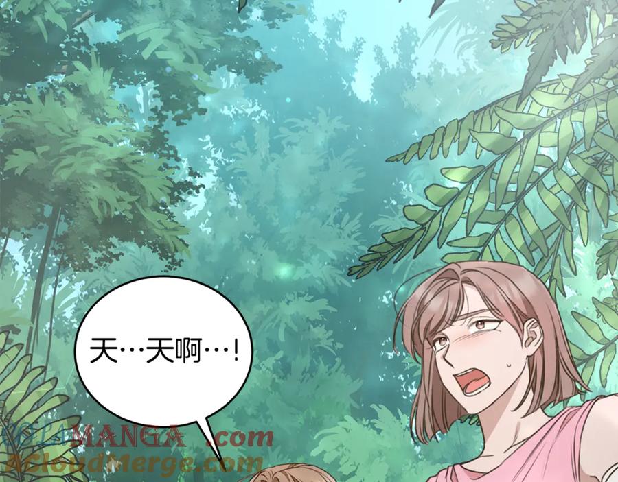野林·狂爱 第36话 穿少一点 第93页