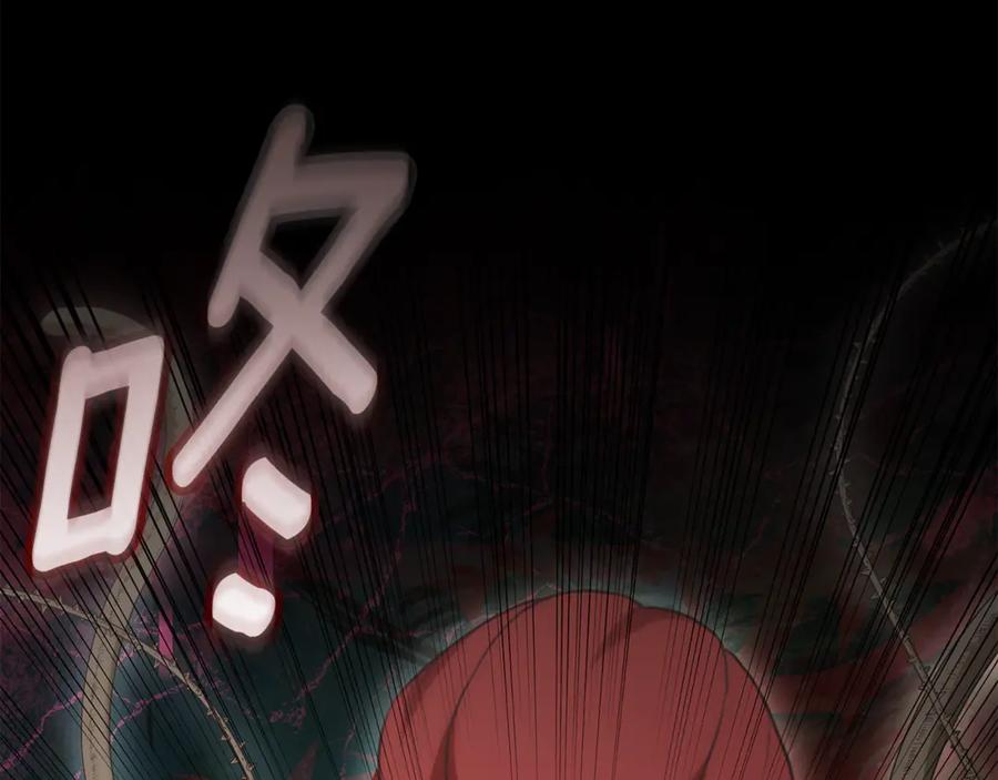 野林·狂爱 第36话 穿少一点 第99页