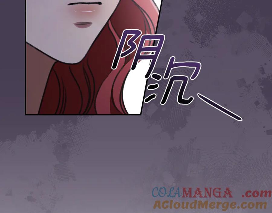 野林·狂爱 第36话 穿少一点 第185页