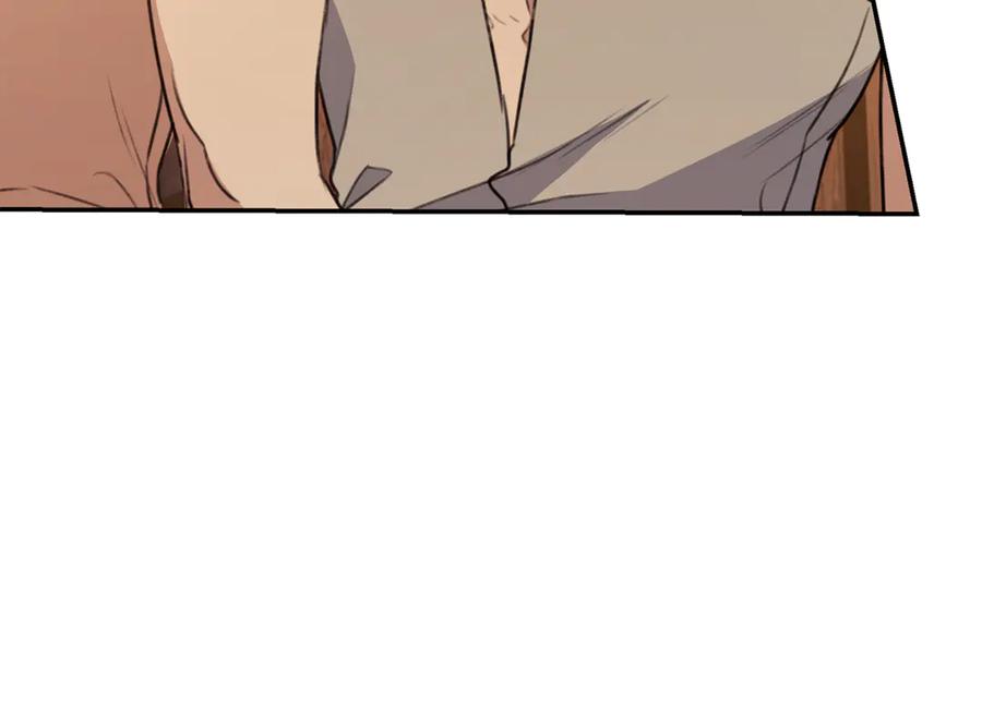 野林·狂爱 第37话 沙漠之女 第191页