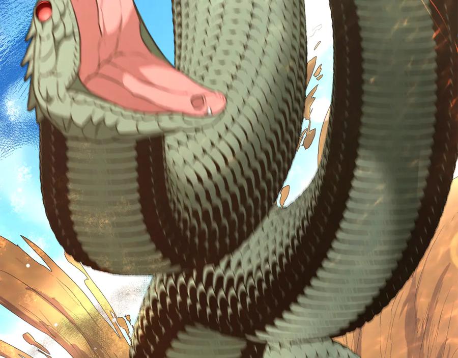 野林·狂爱 第37话 沙漠之女 第207页