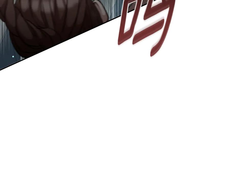 野林·狂爱 第37话 沙漠之女 第236页