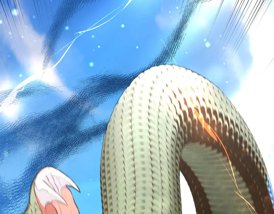 野林·狂爱 第37话 沙漠之女 第206页