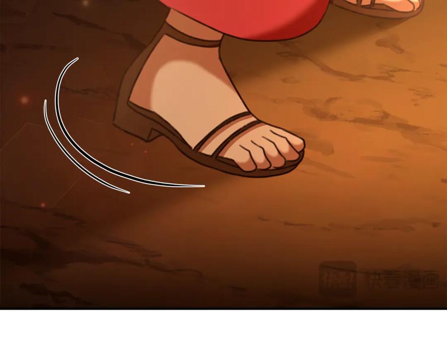 野林·狂爱 第37话 沙漠之女 第199页