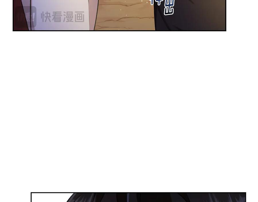 野林·狂爱 第3话 备受欺辱 第177页
